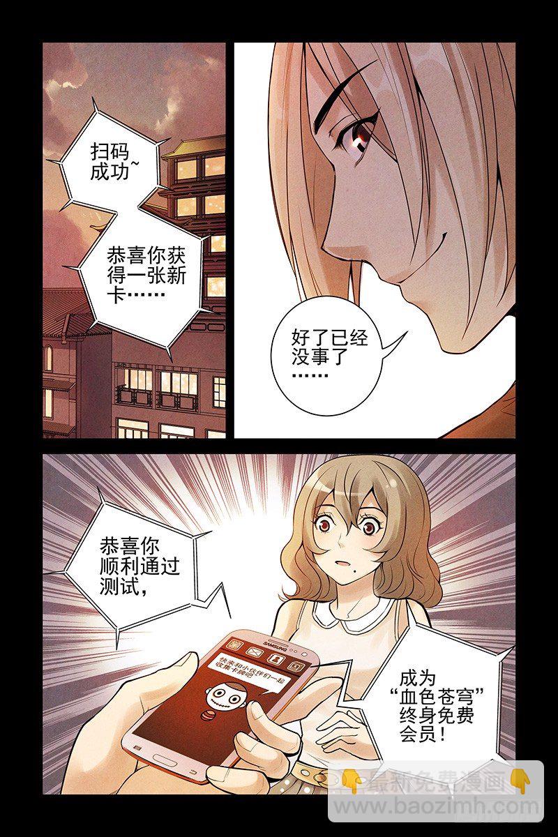 12.我是你的朋友啊！9