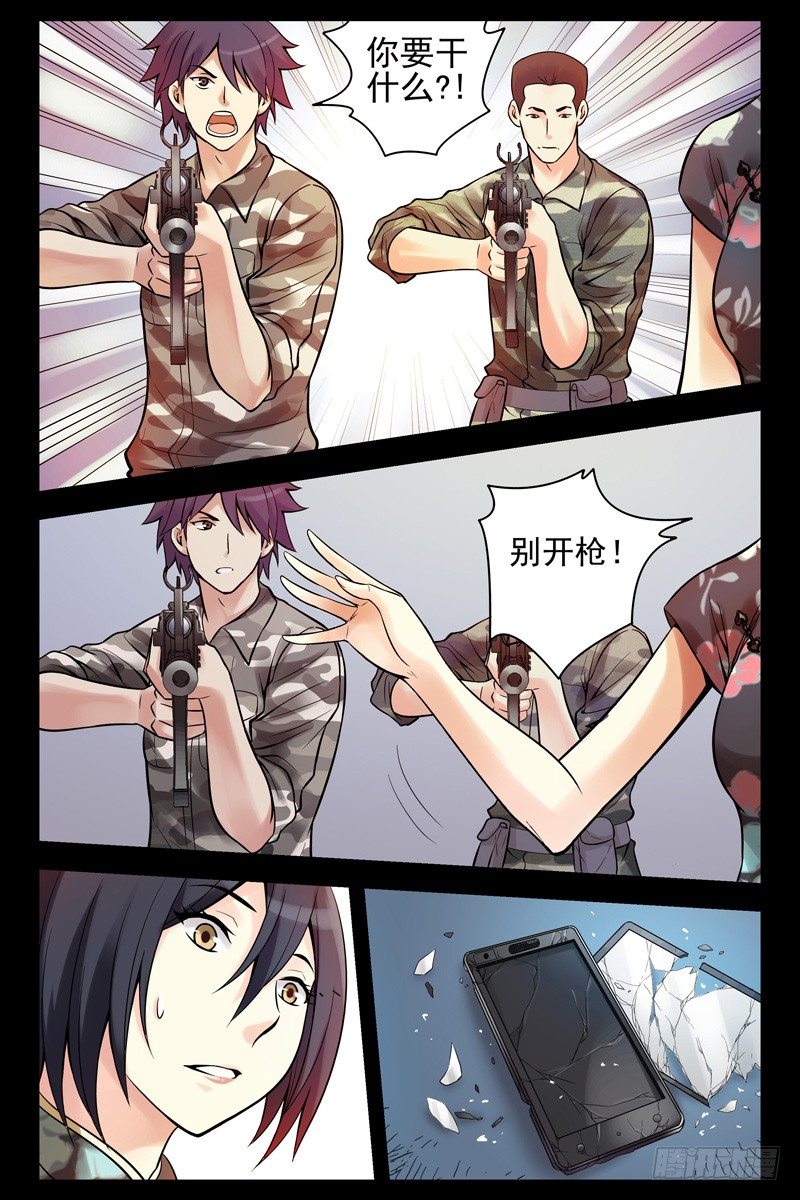 37.突袭！2