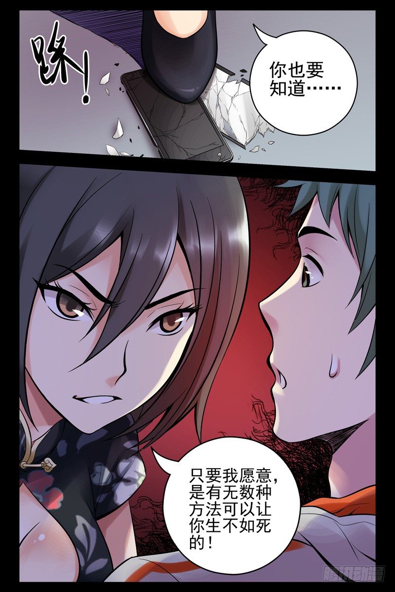 37.突袭！4