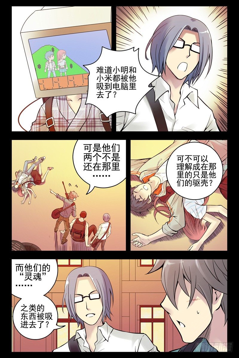 43.上上下下左右左右baba0