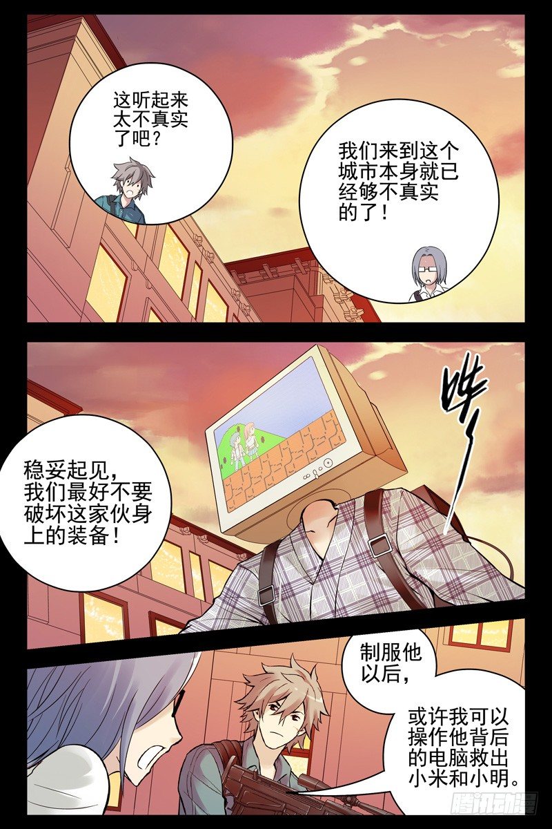 43.上上下下左右左右baba1
