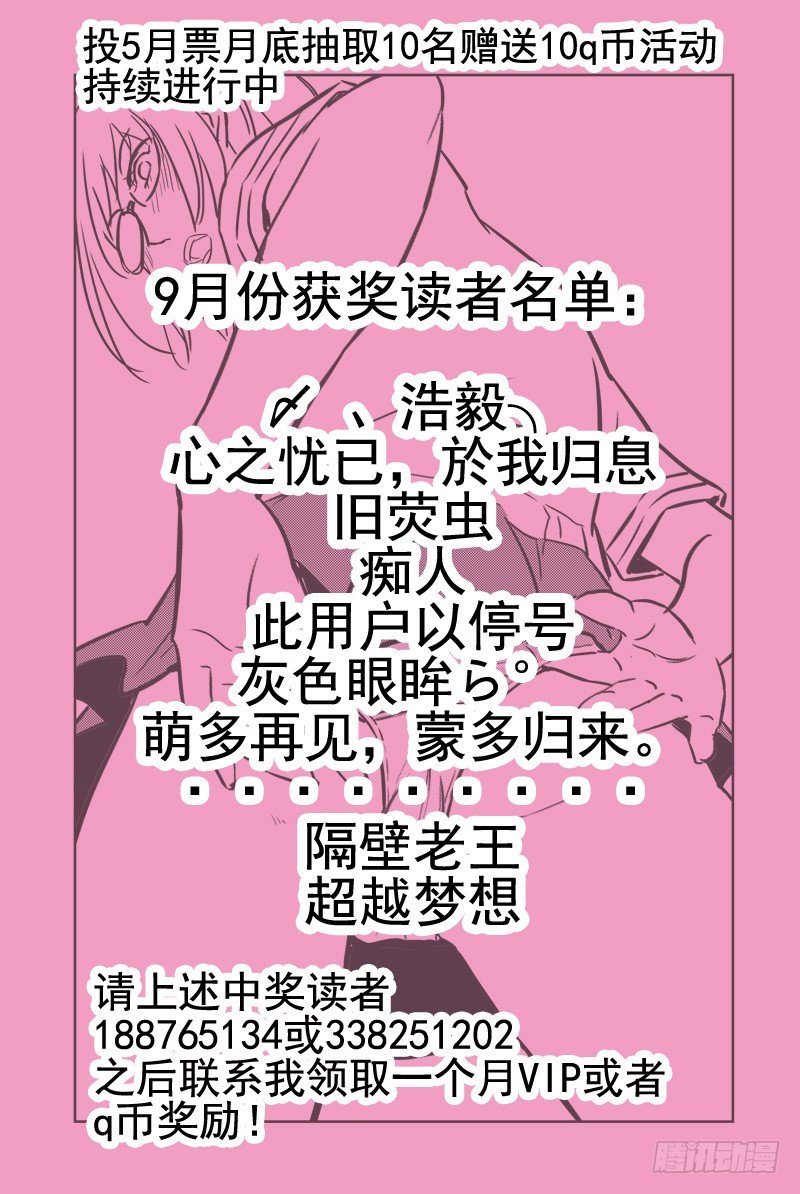 43.上上下下左右左右baba10