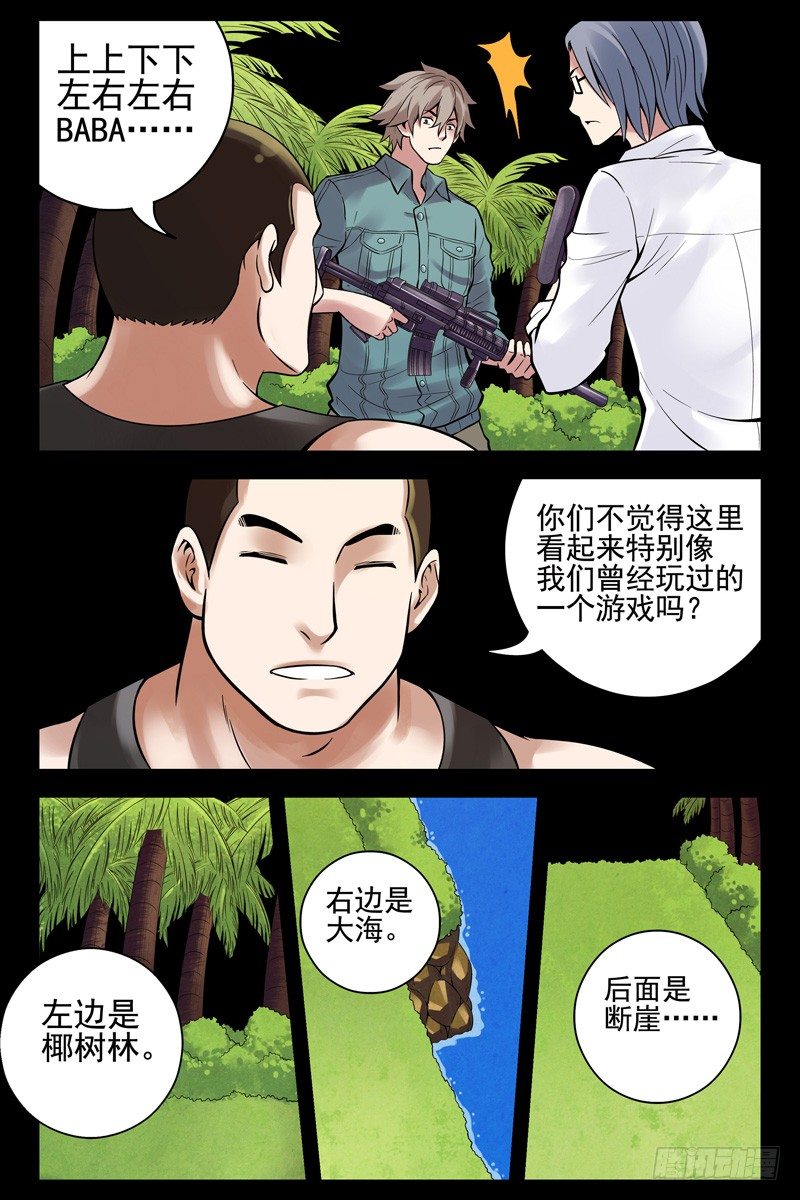 43.上上下下左右左右baba4