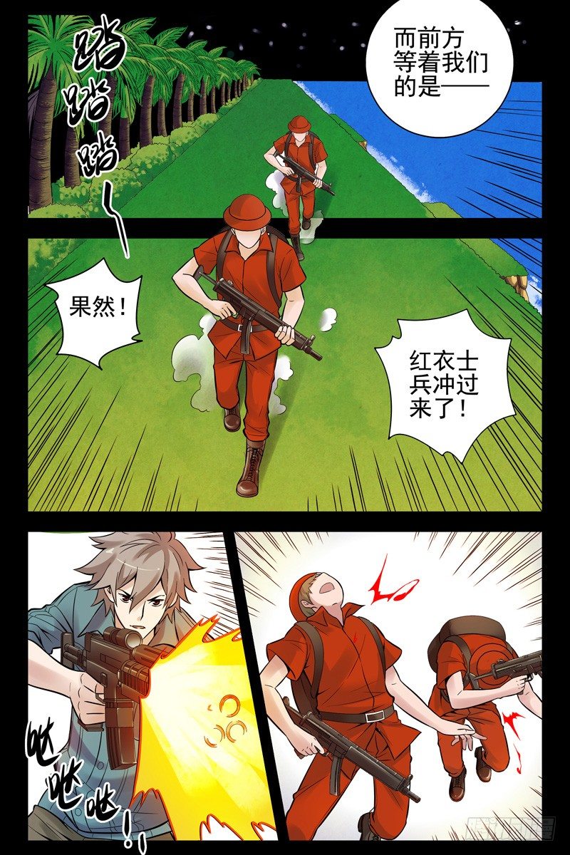 43.上上下下左右左右baba5