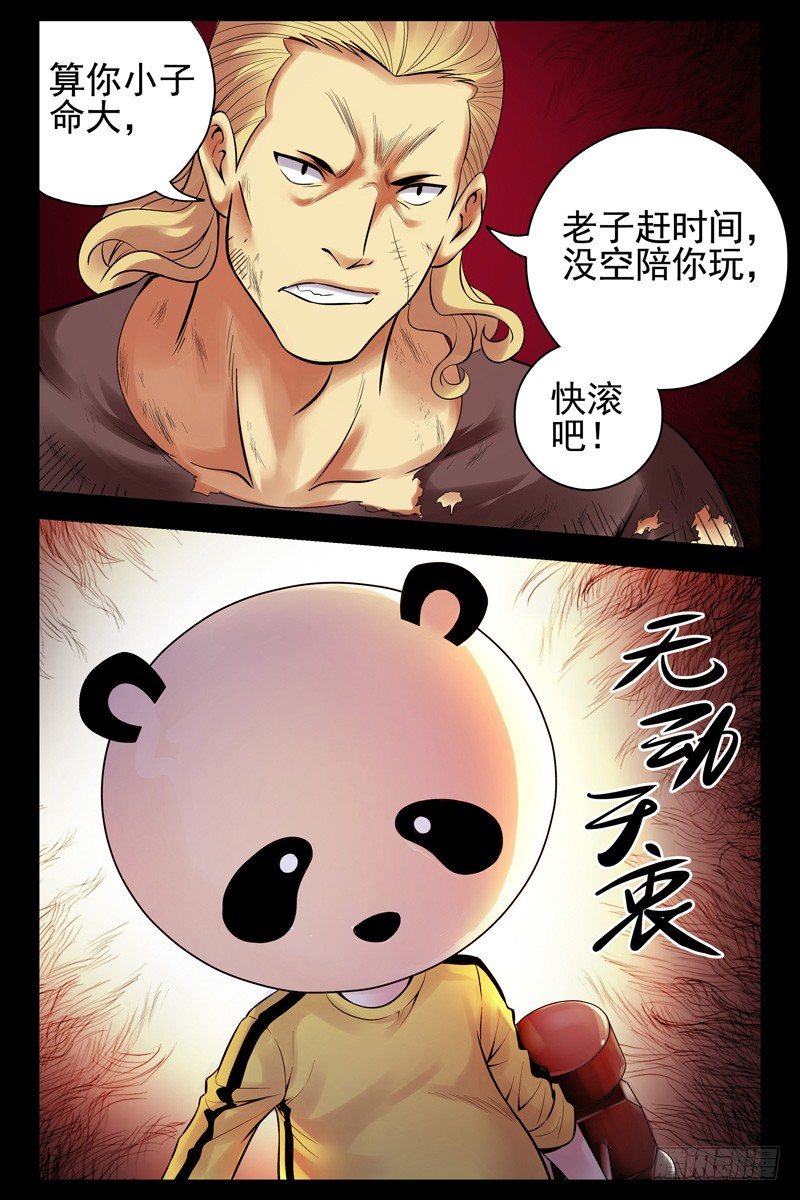 43.上上下下左右左右baba9