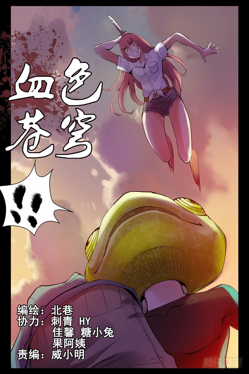 53.狭路相逢0