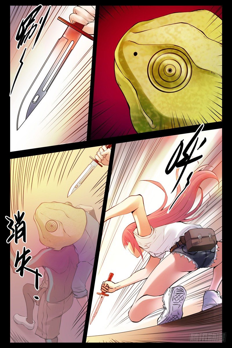 53.狭路相逢1