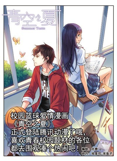 53.狭路相逢10