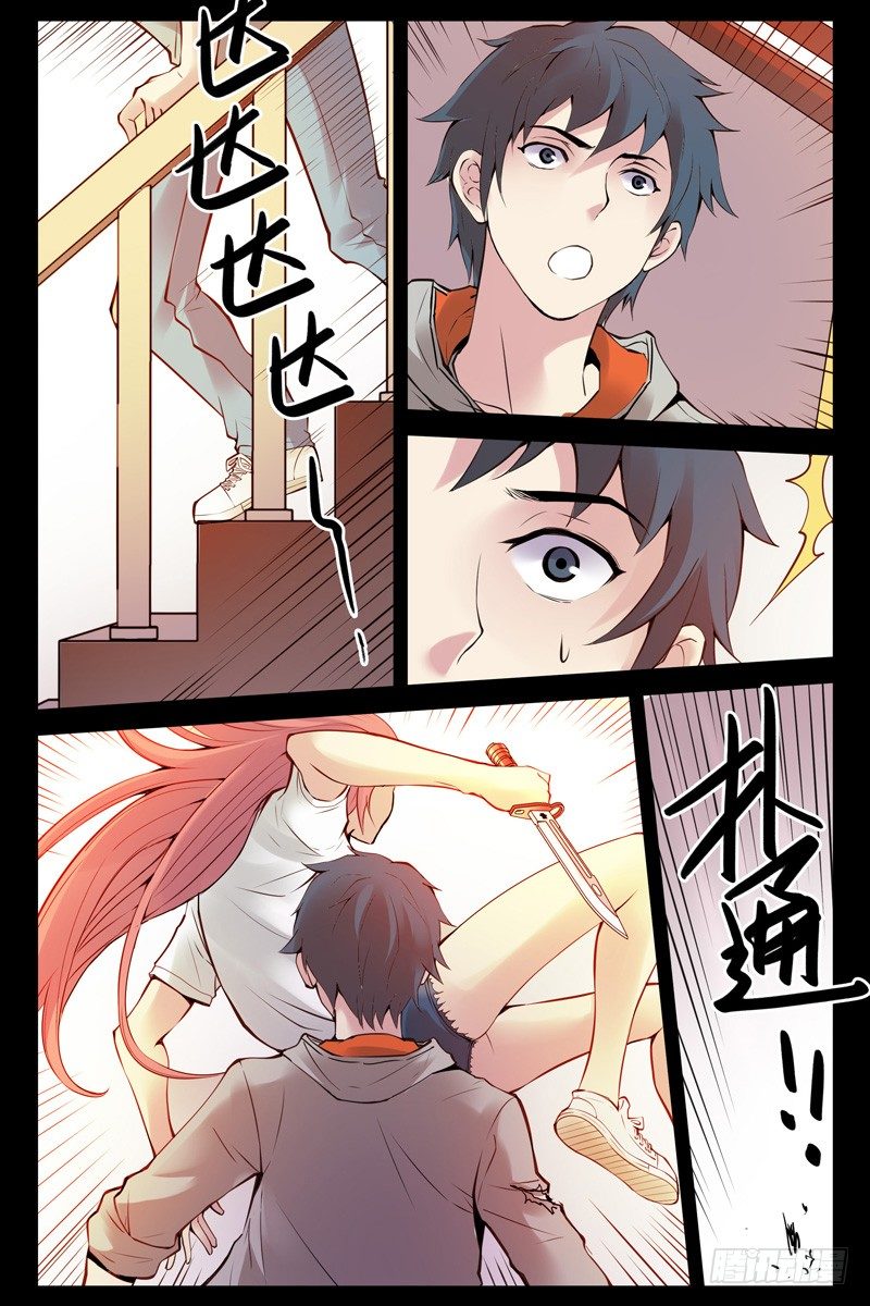 53.狭路相逢3