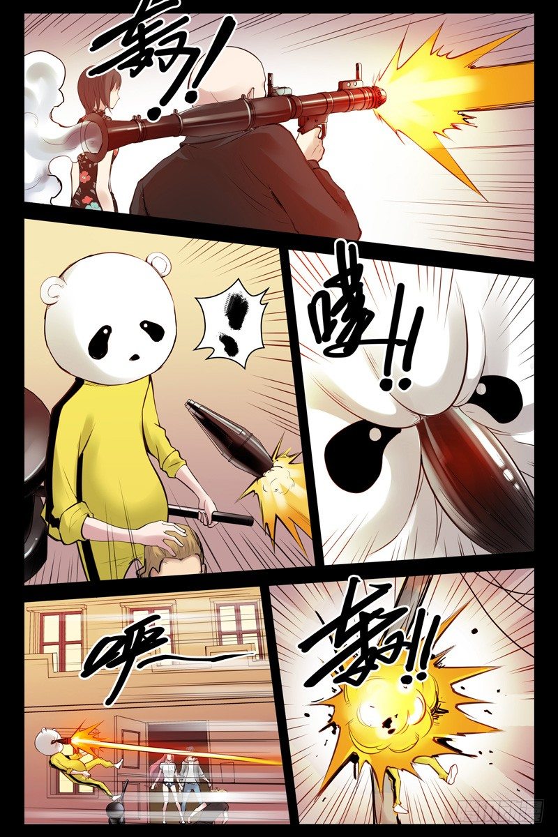 53.狭路相逢7