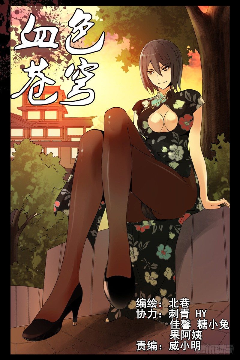 56.调虎离山0