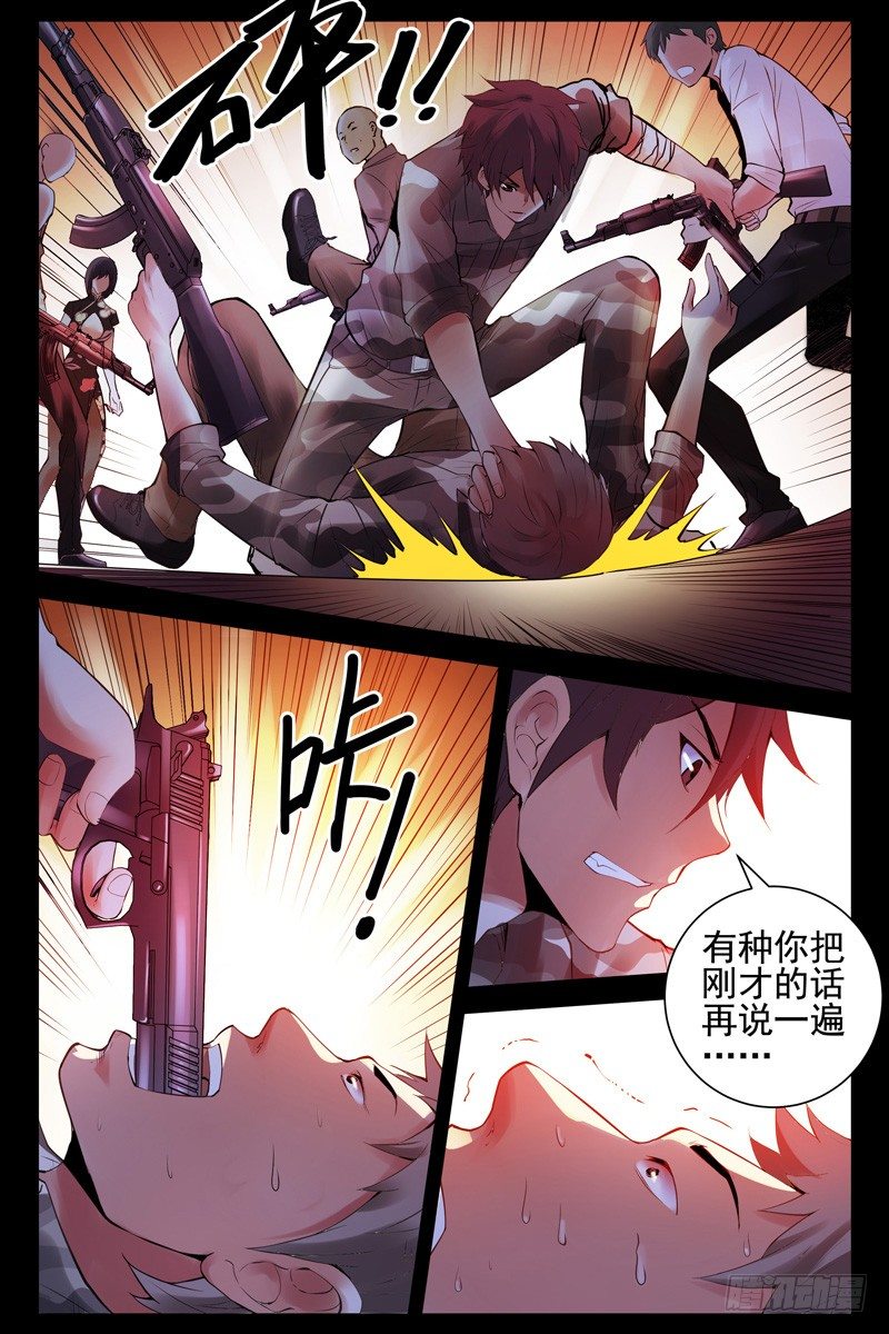 56.调虎离山2