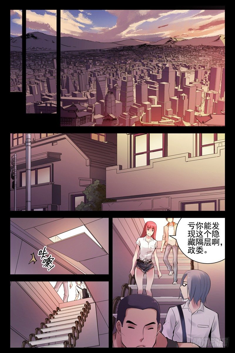 56.调虎离山4