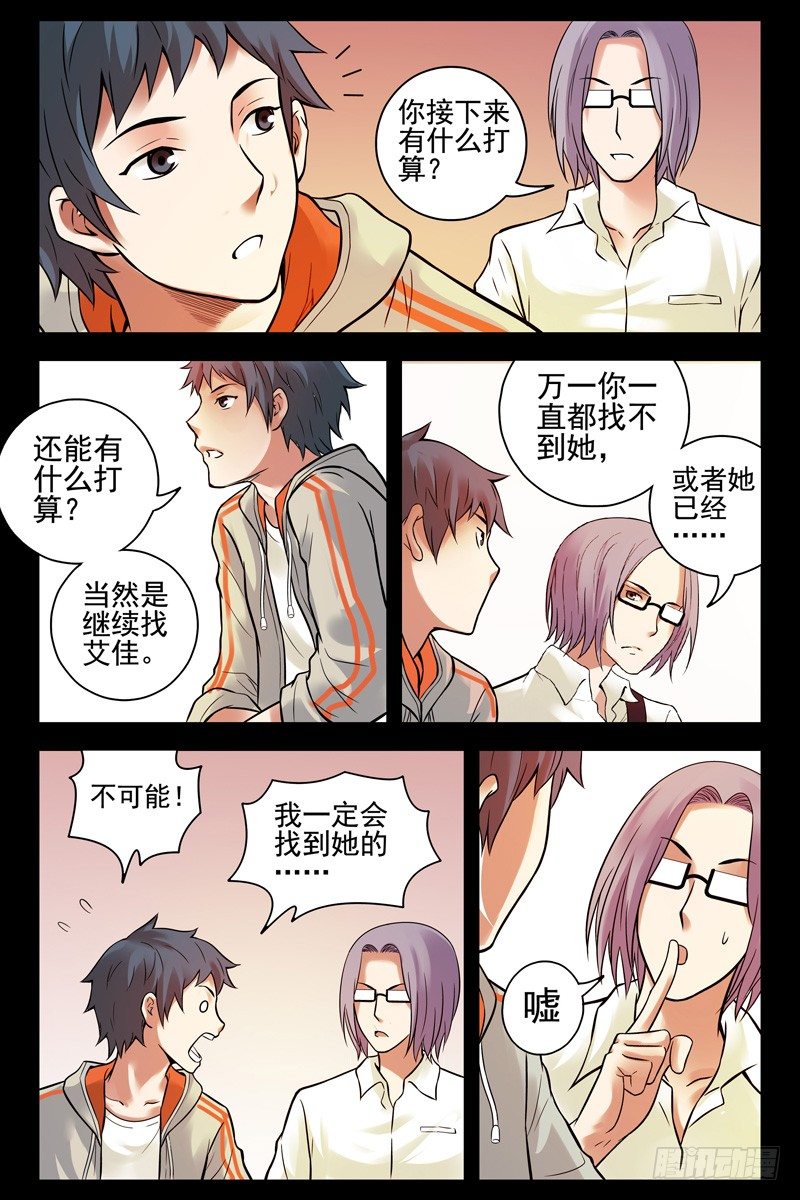 76.半兽人？2
