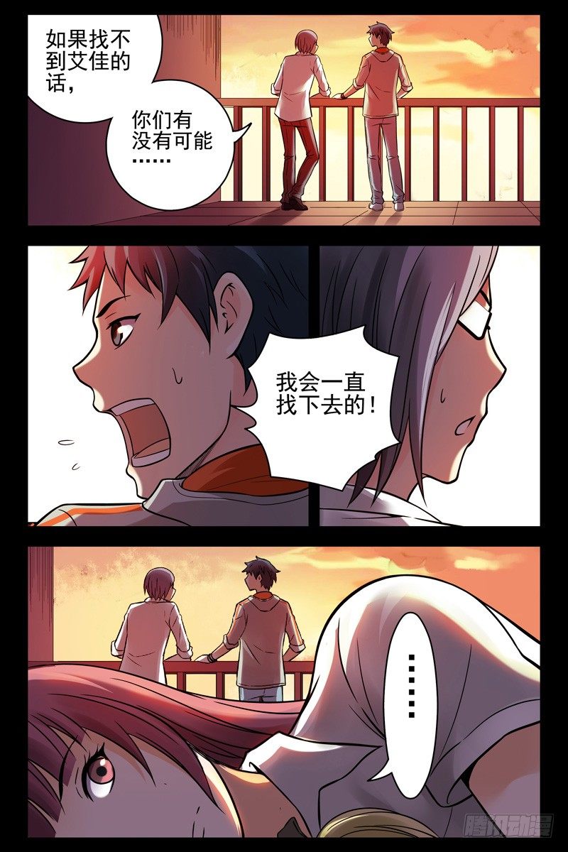 76.半兽人？4
