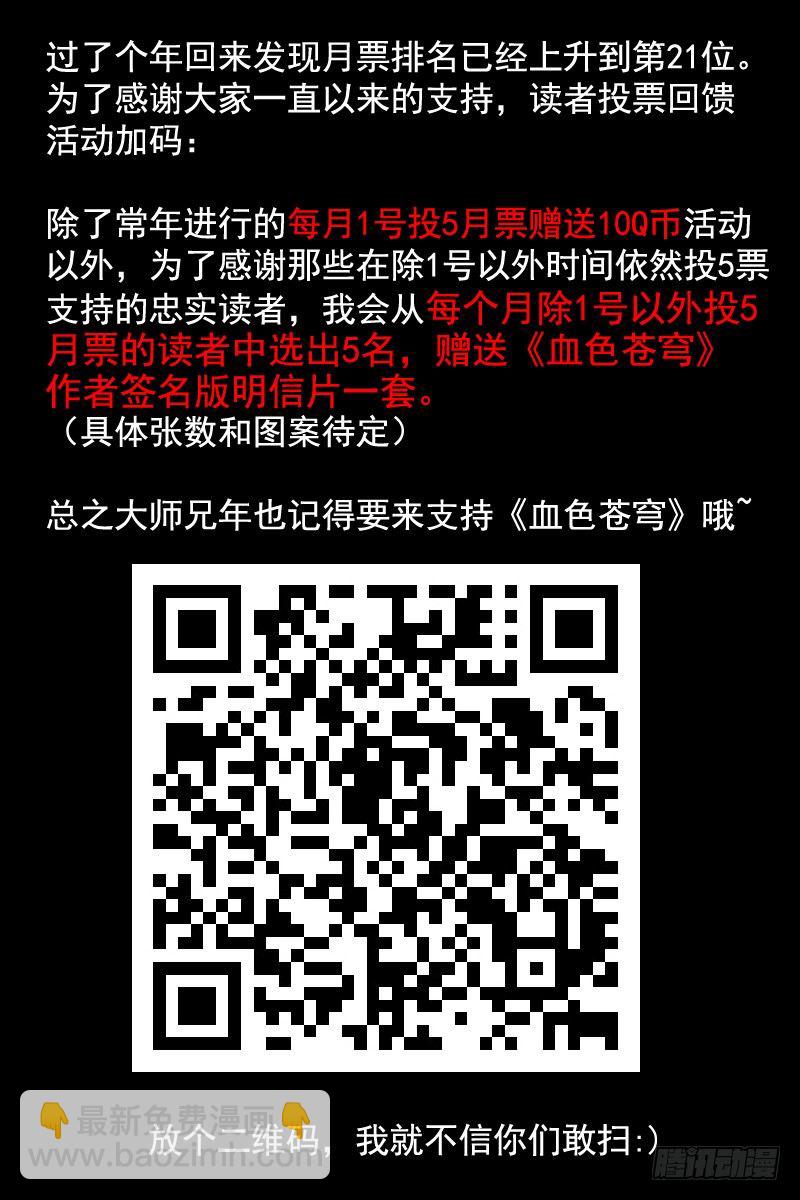 86.以毒攻毒11
