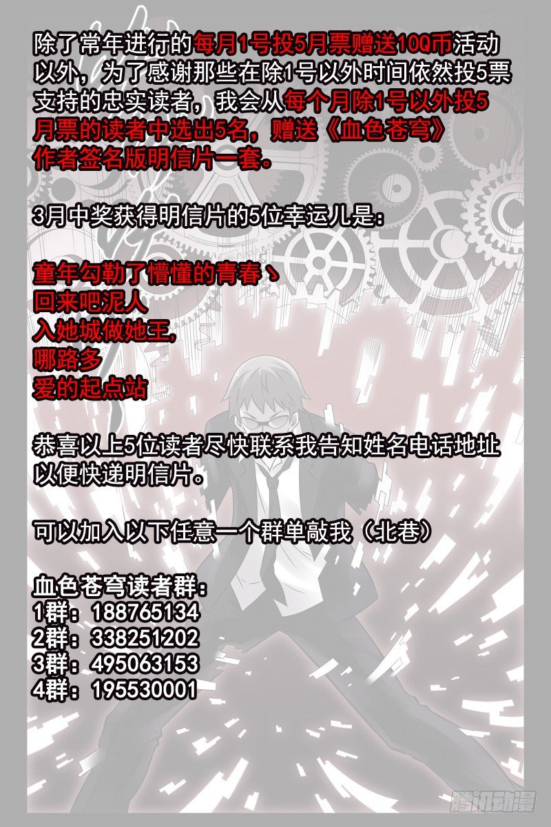 92.青龙殿11