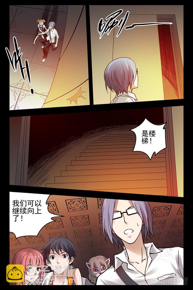 92.青龙殿3