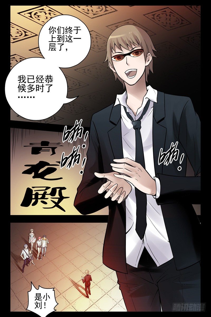 92.青龙殿5