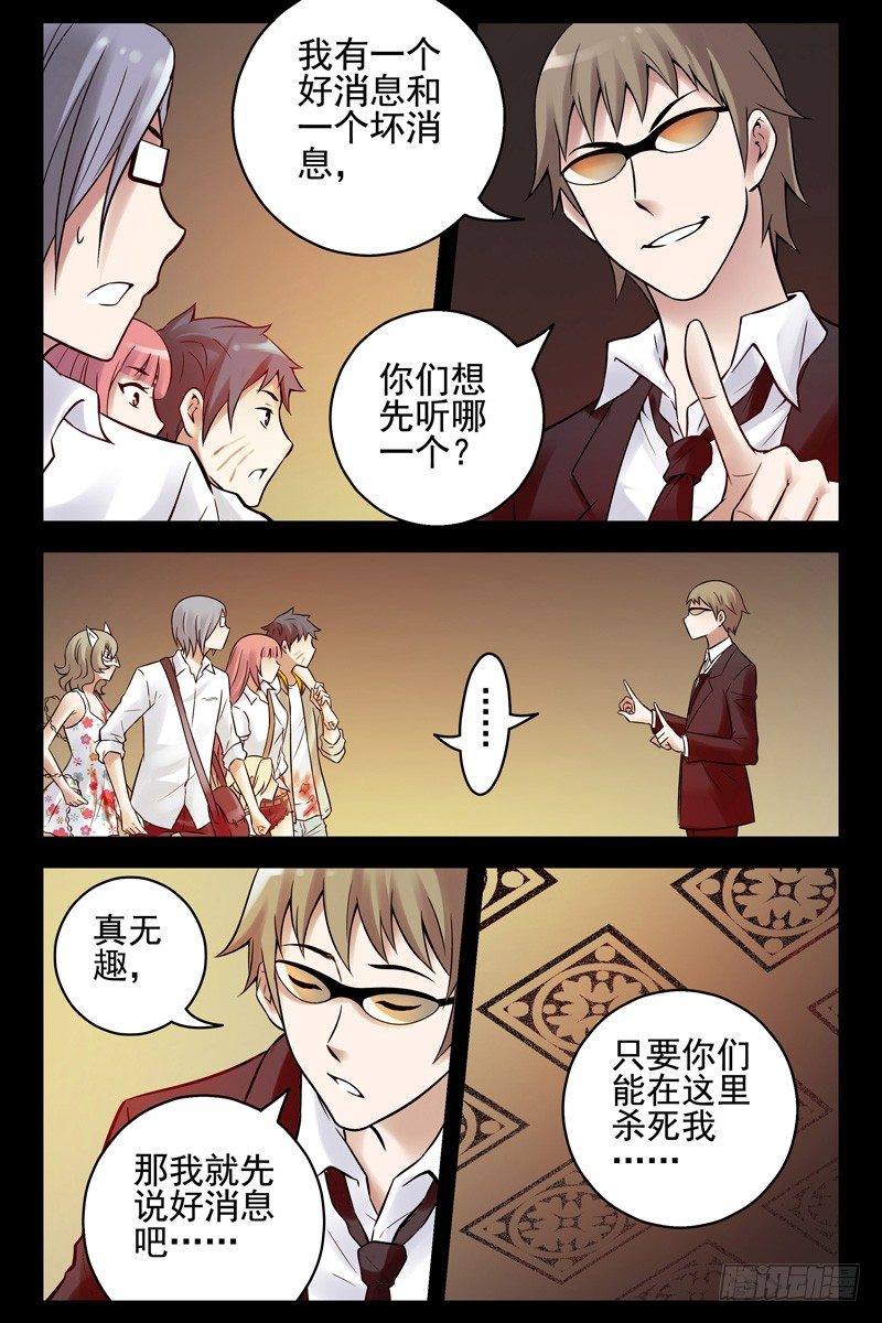 92.青龙殿6