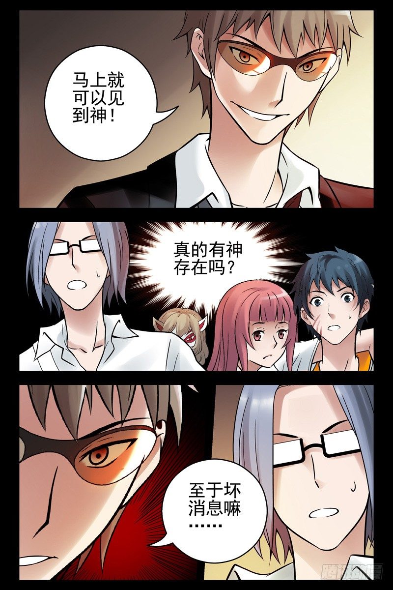 92.青龙殿7