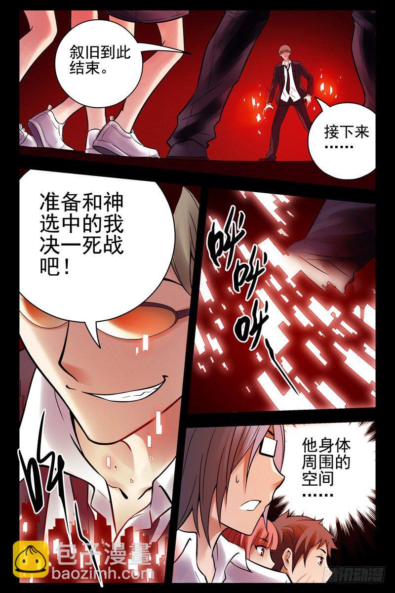 92.青龙殿9