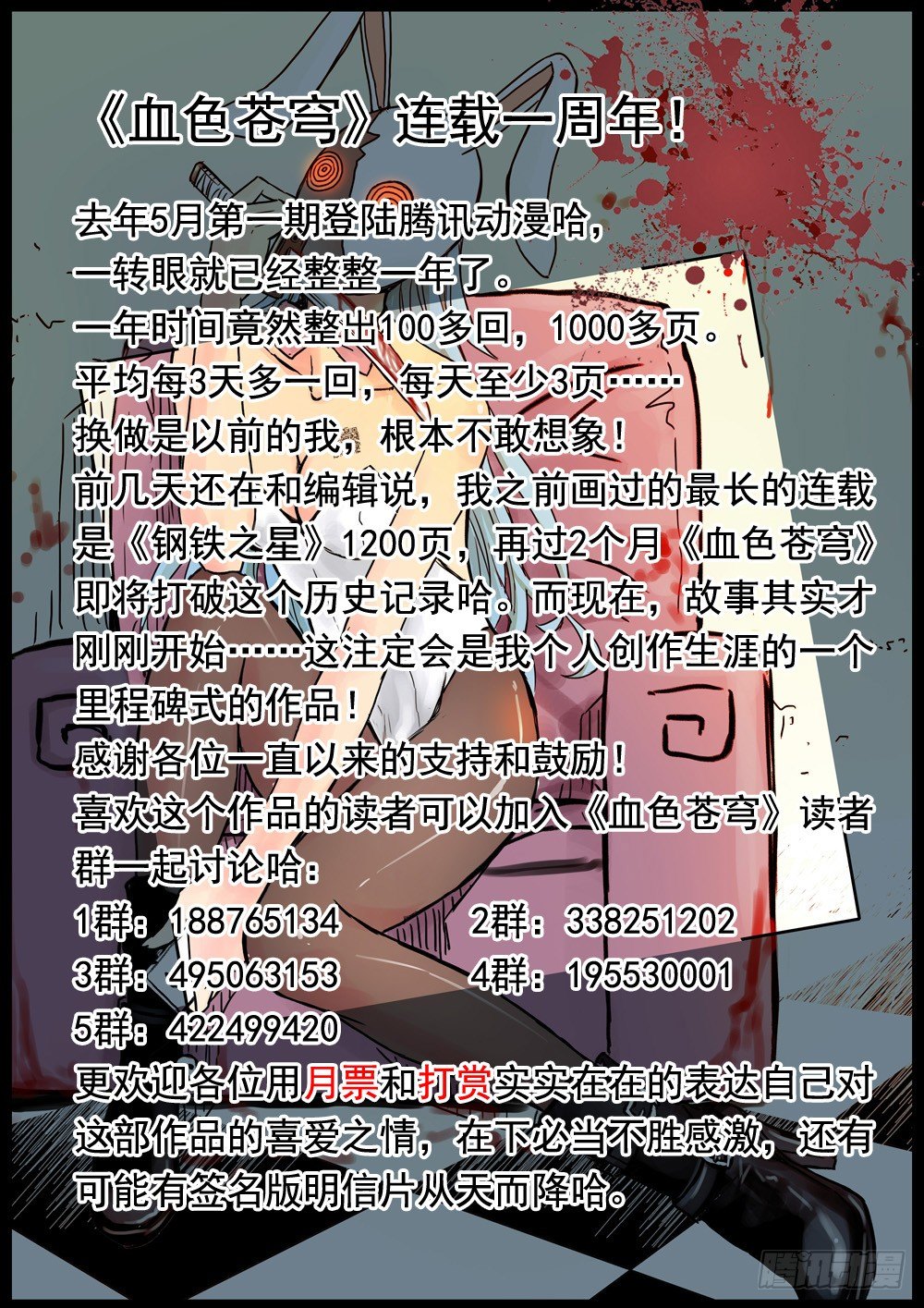 104.她已经不再是你女朋友了！11