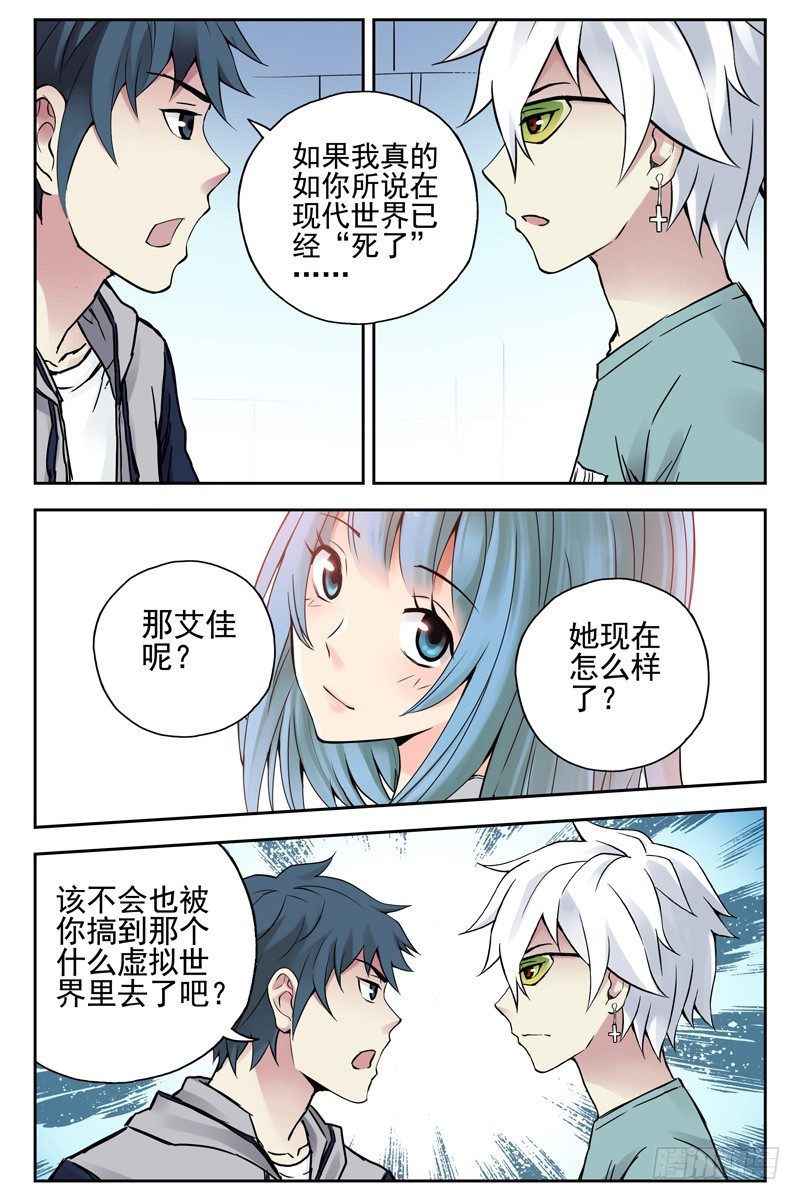 104.她已经不再是你女朋友了！2