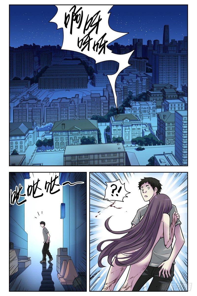 111.新的危机！8