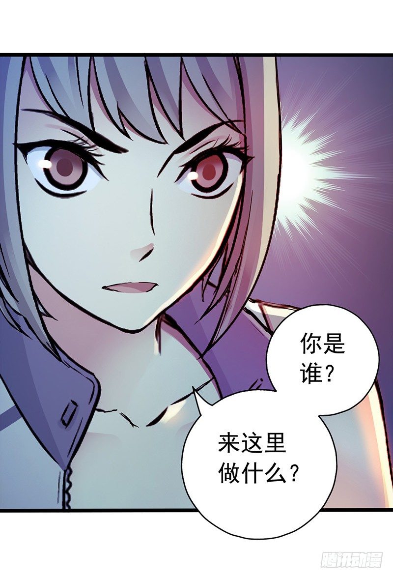 《水星速递》试读221