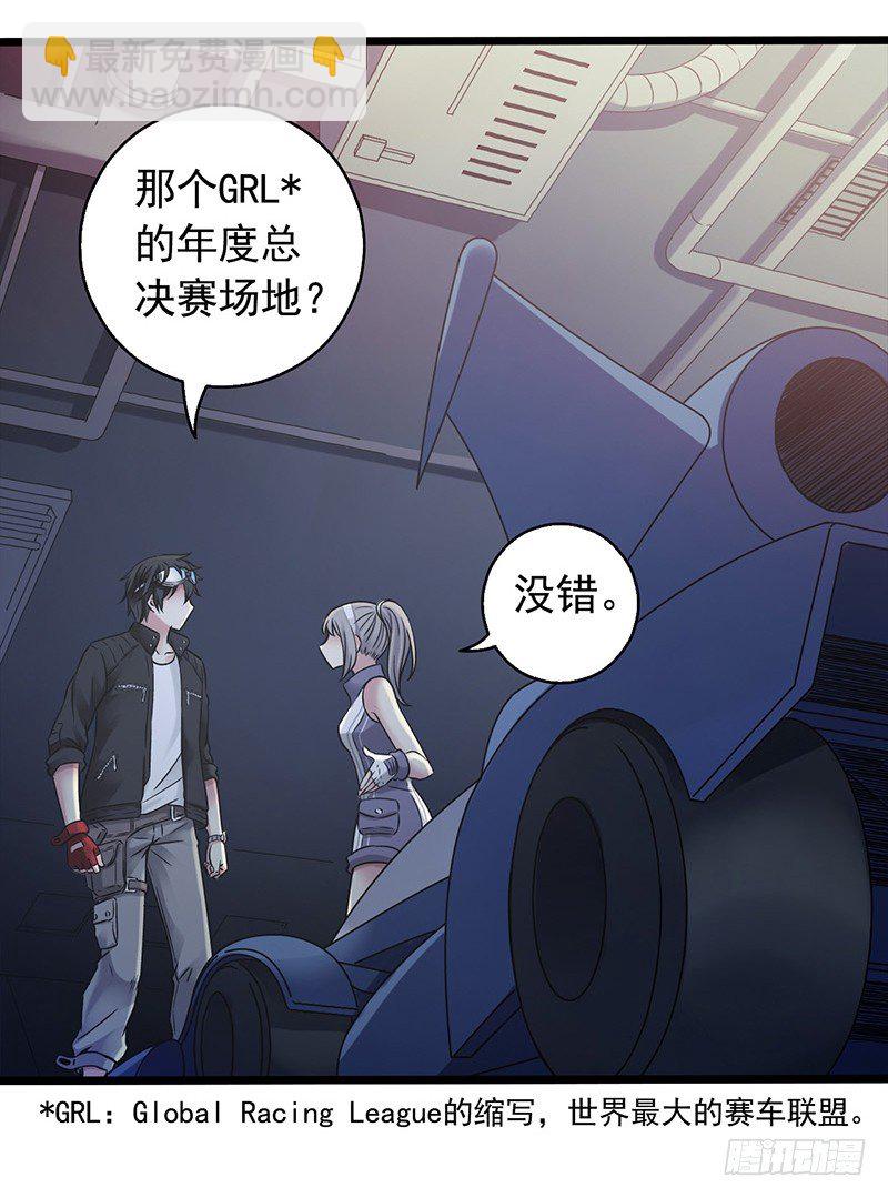 《水星速递》试读231