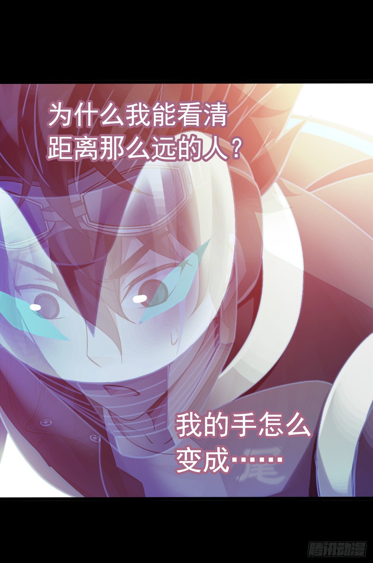 “水星速递”联动章节28