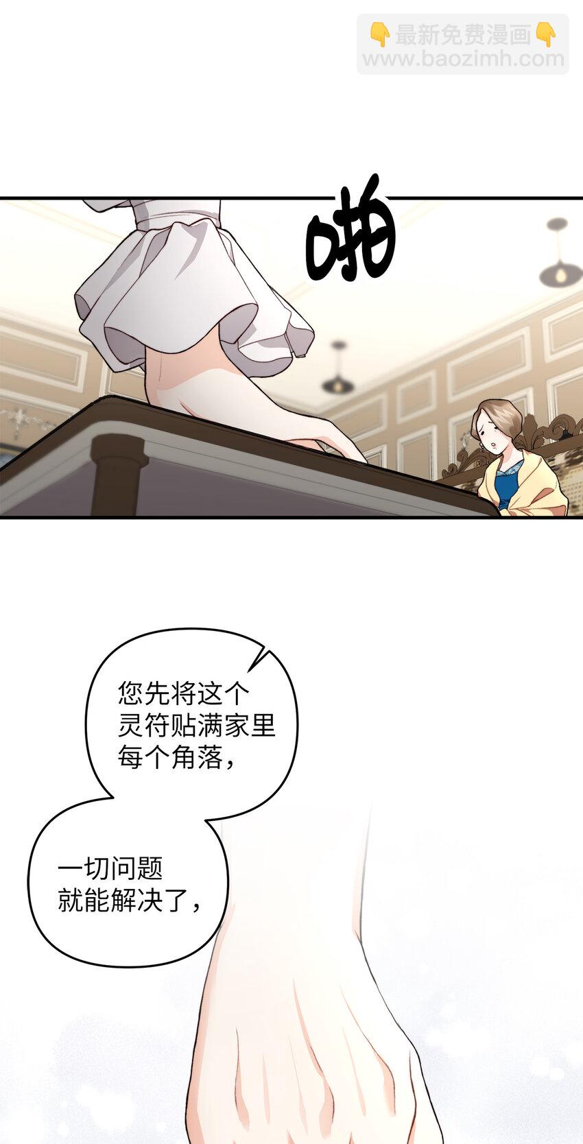 1 神秘的茱莉亚12
