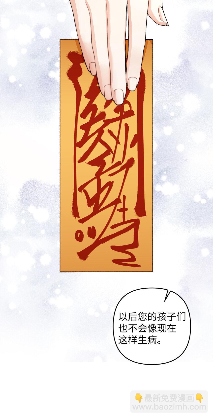 1 神秘的茱莉亚13