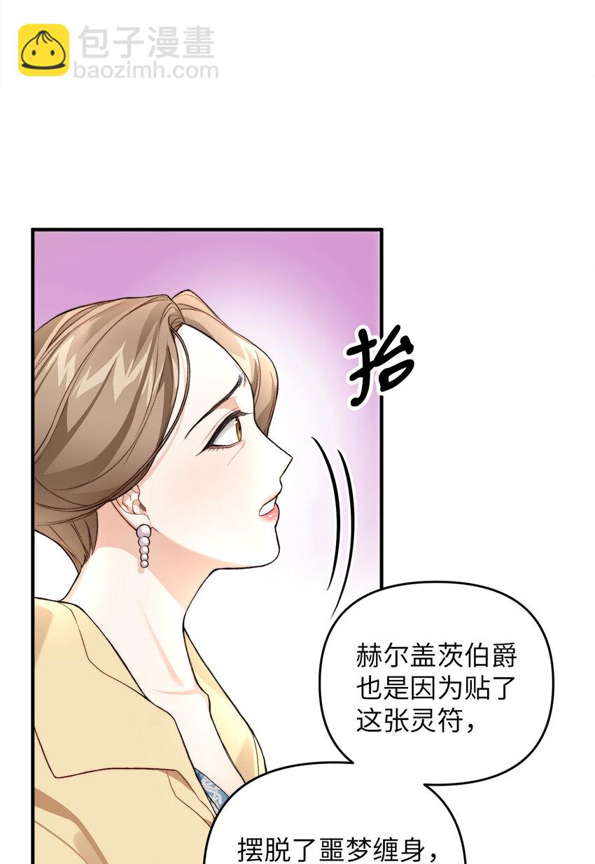 1 神秘的茱莉亚17