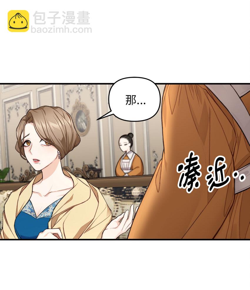 1 神秘的茱莉亚19