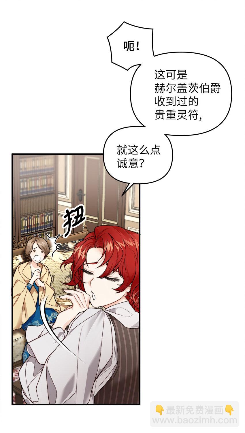 1 神秘的茱莉亚21