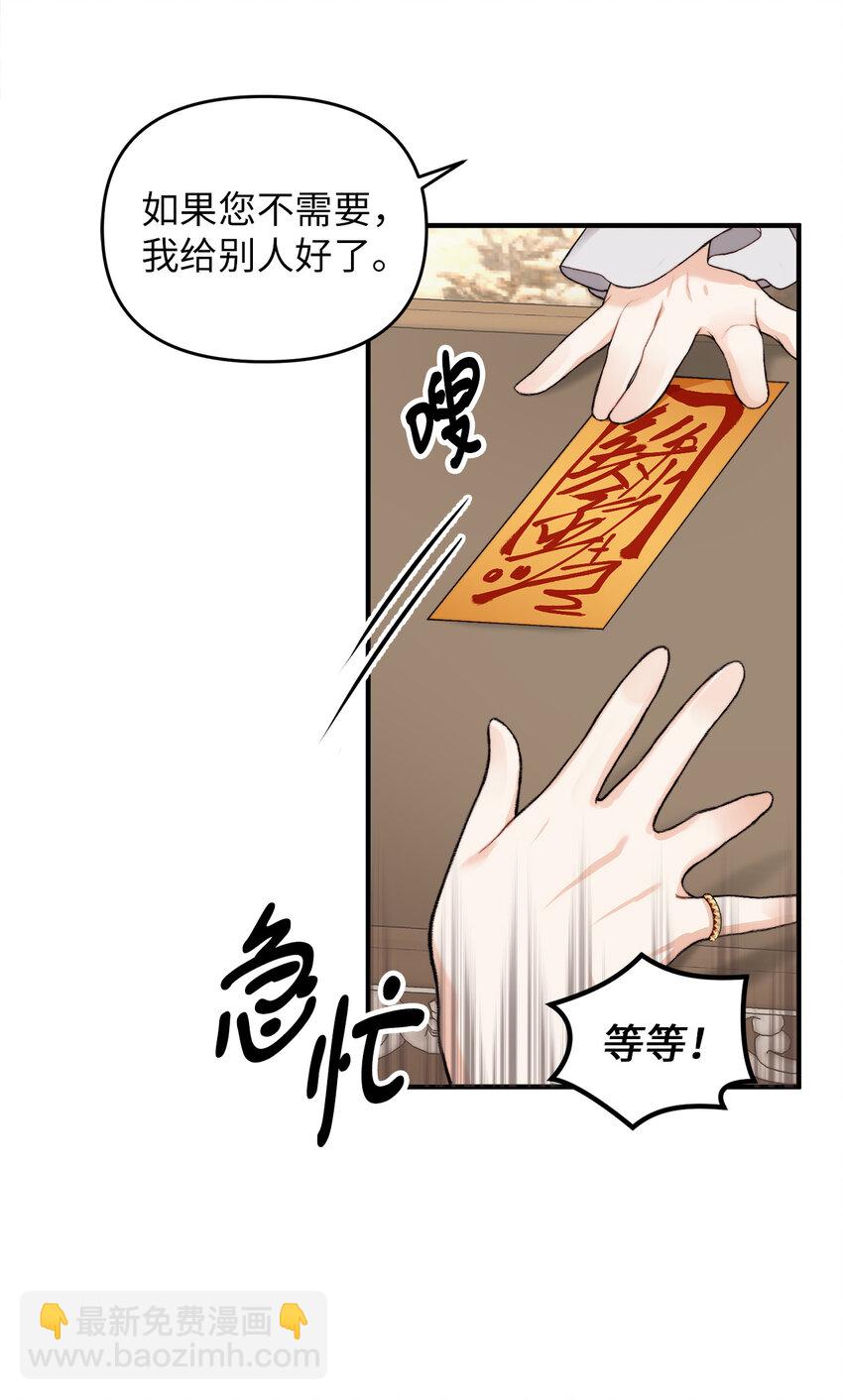 1 神秘的茱莉亚22