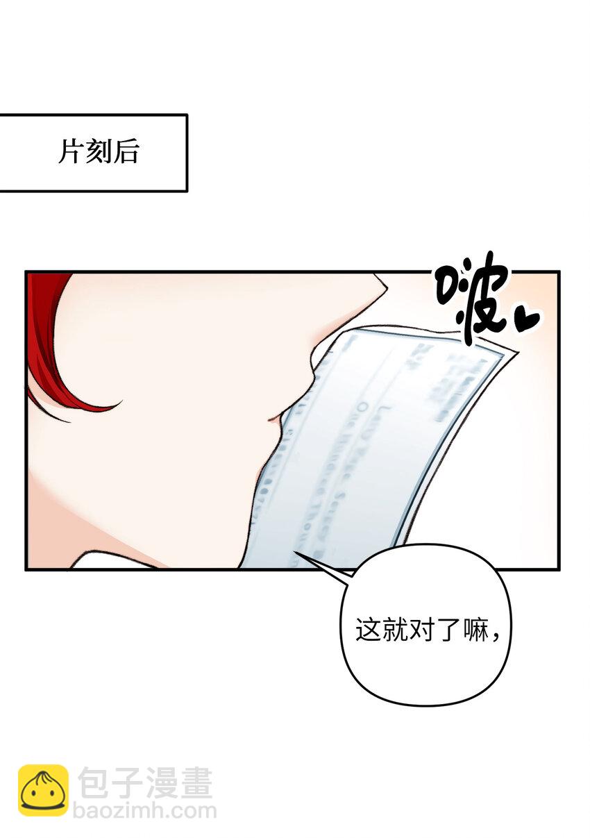 1 神秘的茱莉亚25