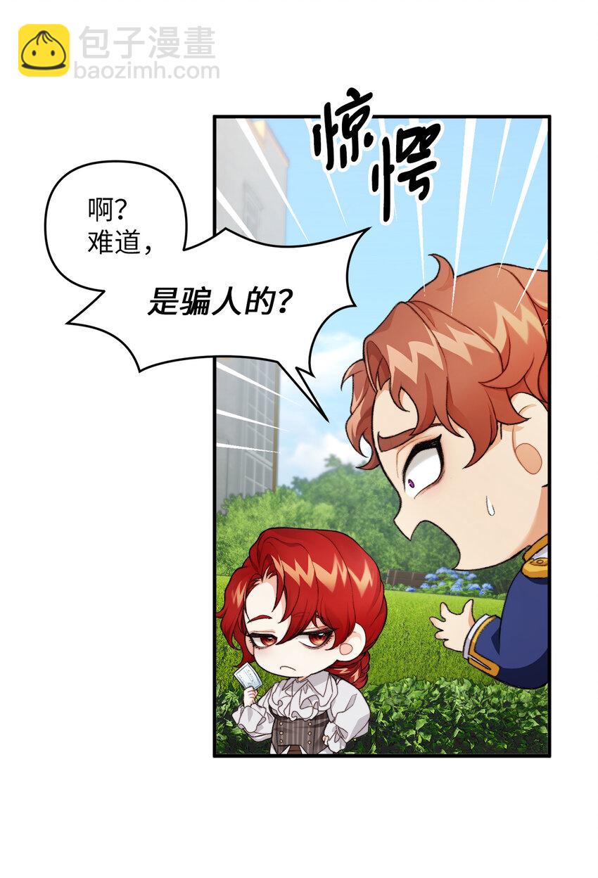 1 神秘的茱莉亚30