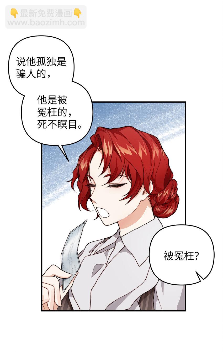 1 神秘的茱莉亚31