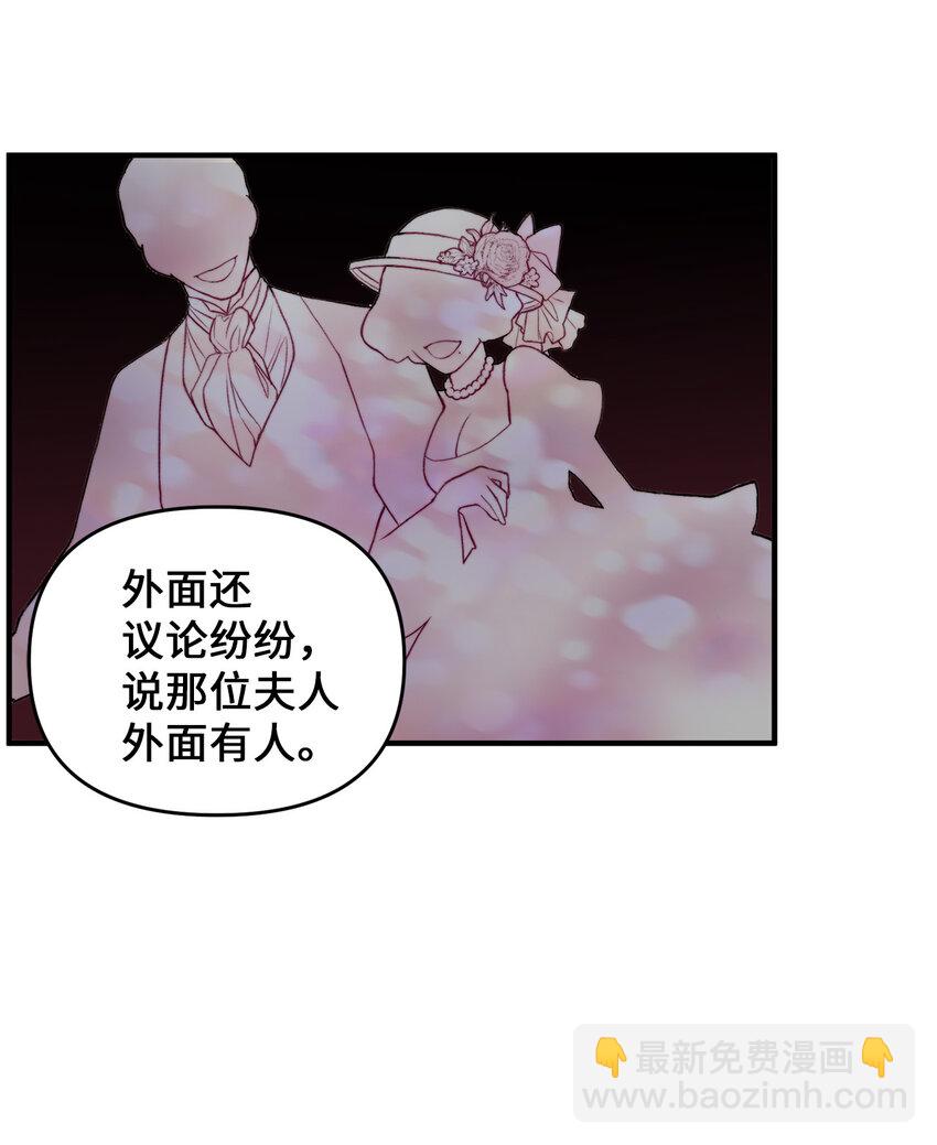 1 神秘的茱莉亚34