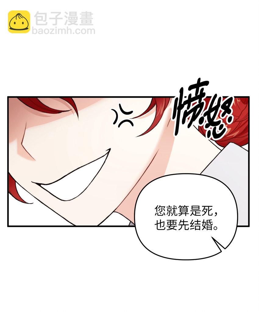 1 神秘的茱莉亚37