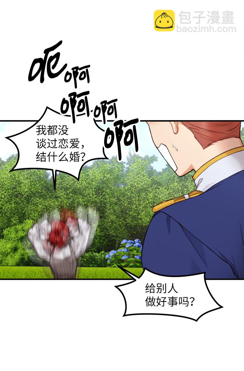 1 神秘的茱莉亚39