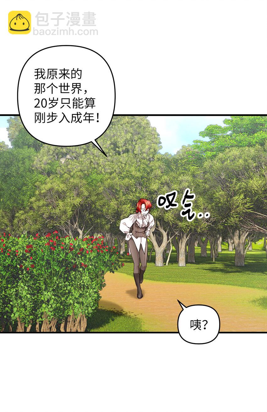 1 神秘的茱莉亚42