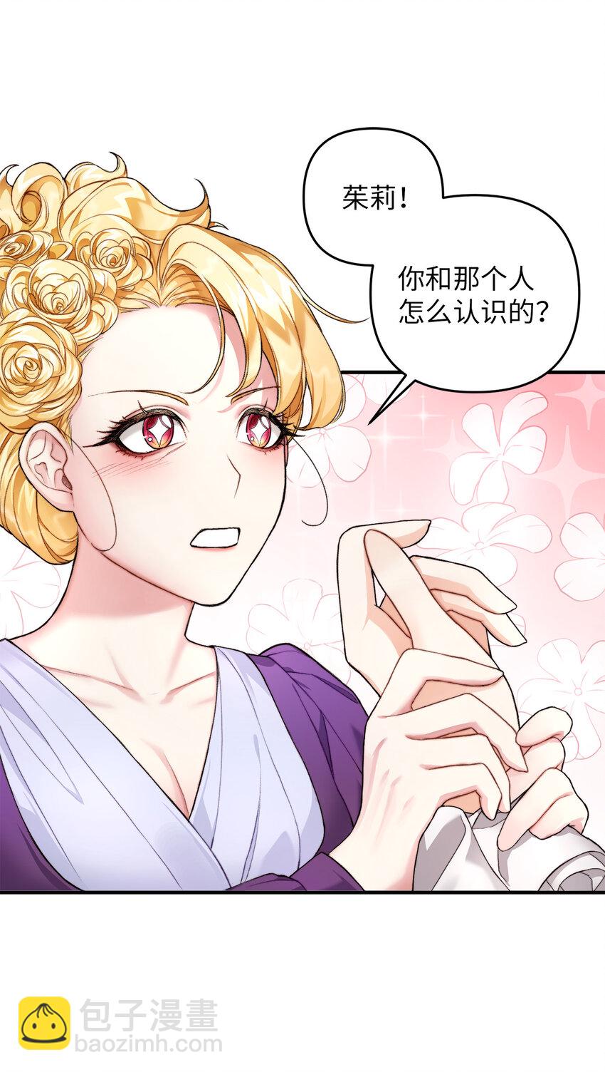 1 神秘的茱莉亚53