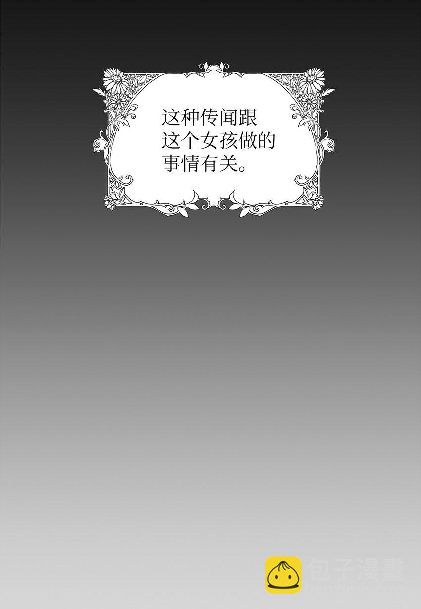 1 神秘的茱莉亚6