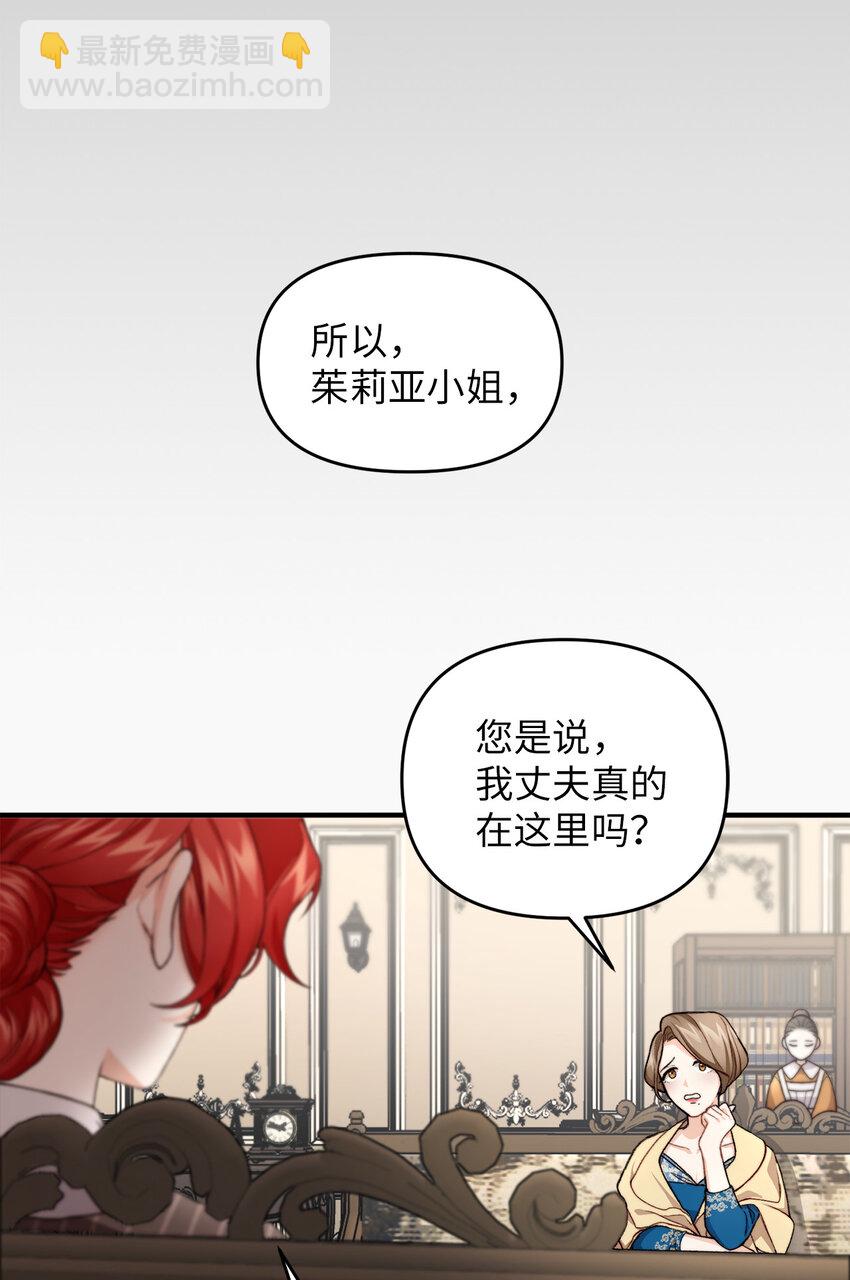 1 神秘的茱莉亚7