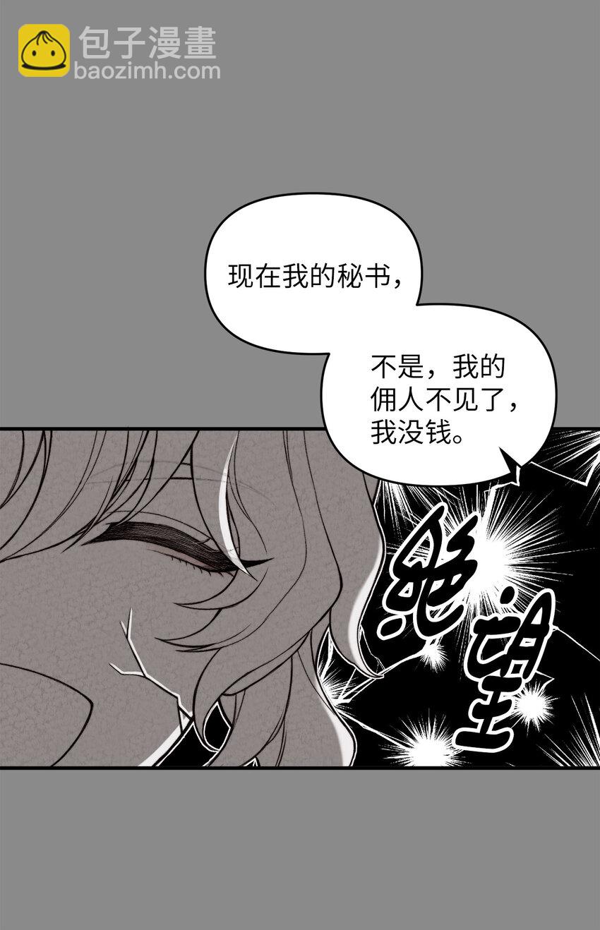1 神秘的茱莉亚74
