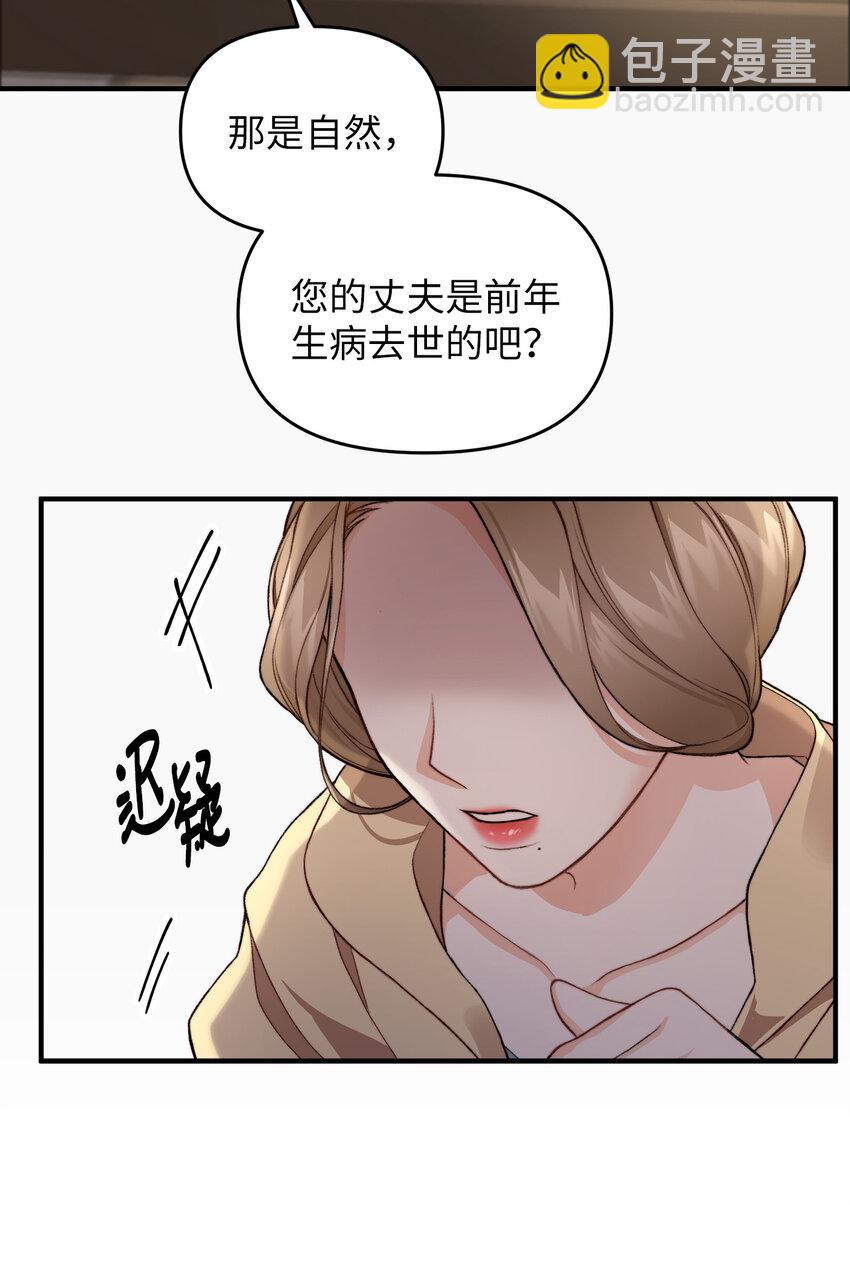 1 神秘的茱莉亚8